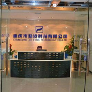 互動投影技術(shù)打開廣告的新天地 重慶勁浪科技告訴你