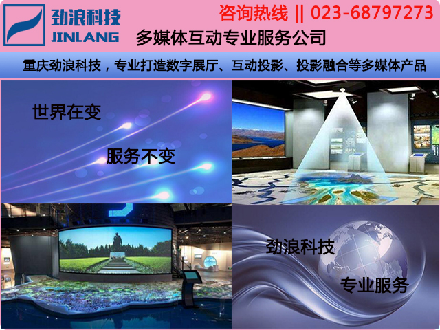 數(shù)字沙盤的原理，數(shù)字沙盤怎么制作